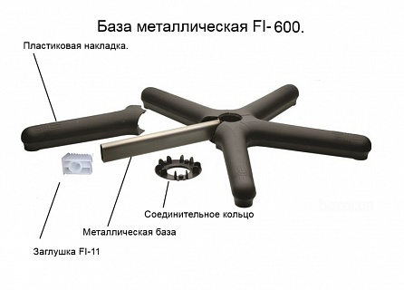 Изображение Крестовина FI-600 металлическая с накладками - 2